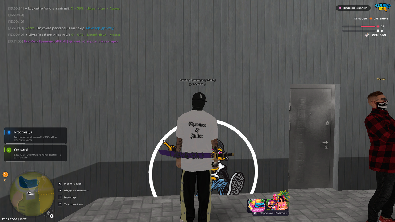 UKRAINE GTA 17 07 2026 13 22 10