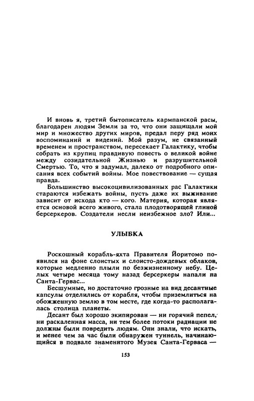 p0155
