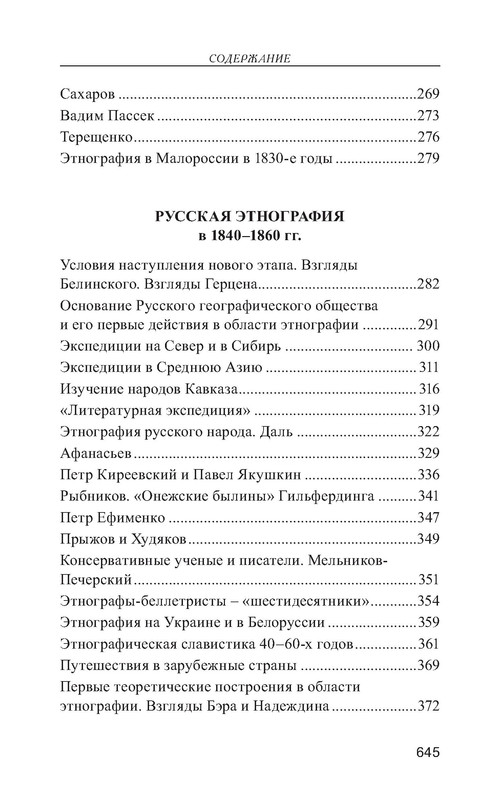 p0009