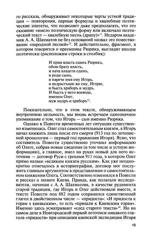 p0021