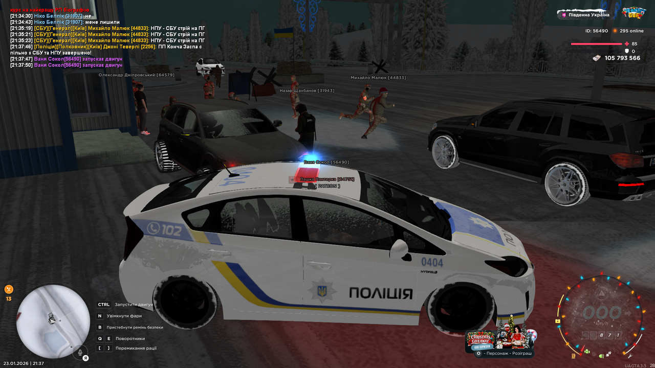 UKRAINE GTA 23 01 2026 21 37 58
