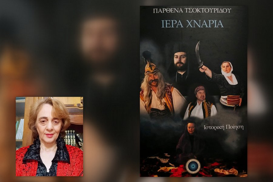 κοζάνη, ειδήσεις, νέα, Πτολεμαΐδα