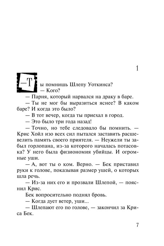 ITD000000000574145-05