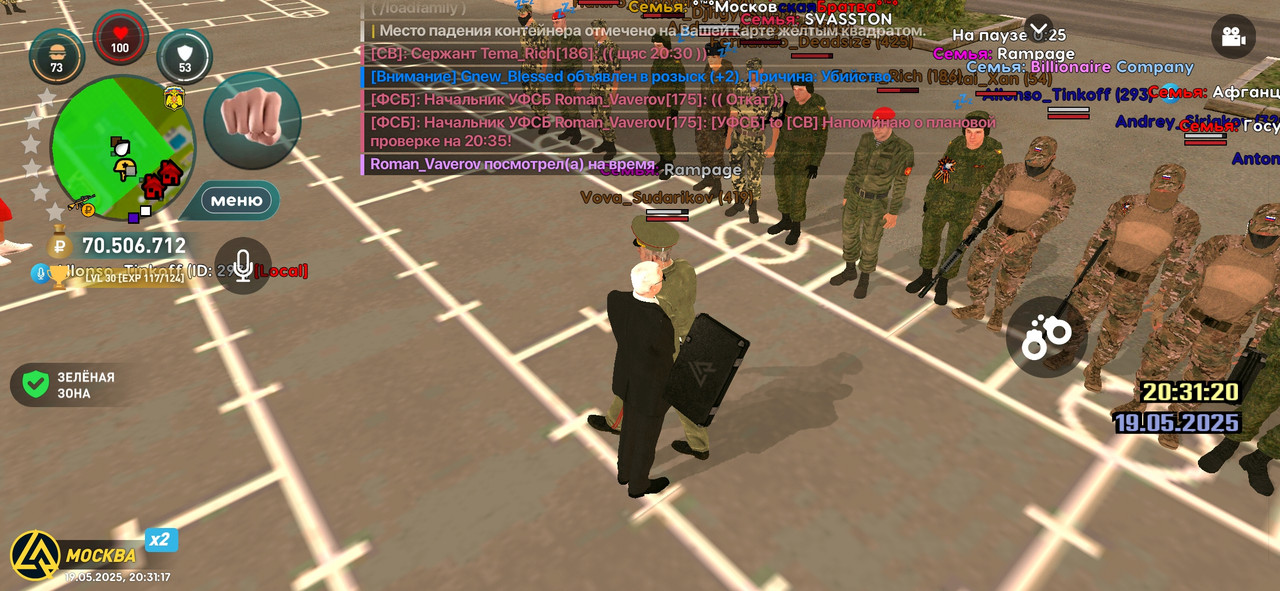 Screenshot_2025-05-19-20-31-18-841_com.liverussia.cr