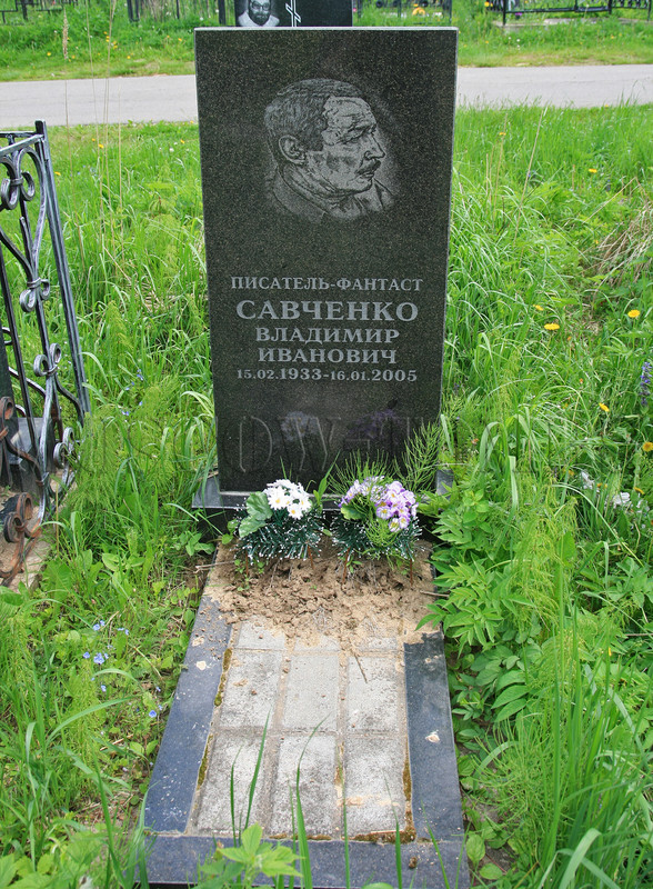 savchenko-vi