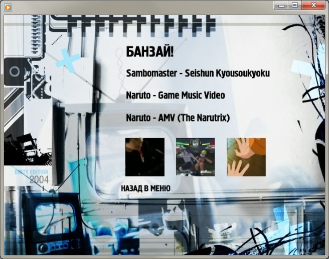 СТ?АНА ИГ? №01(178)-2005 (6)