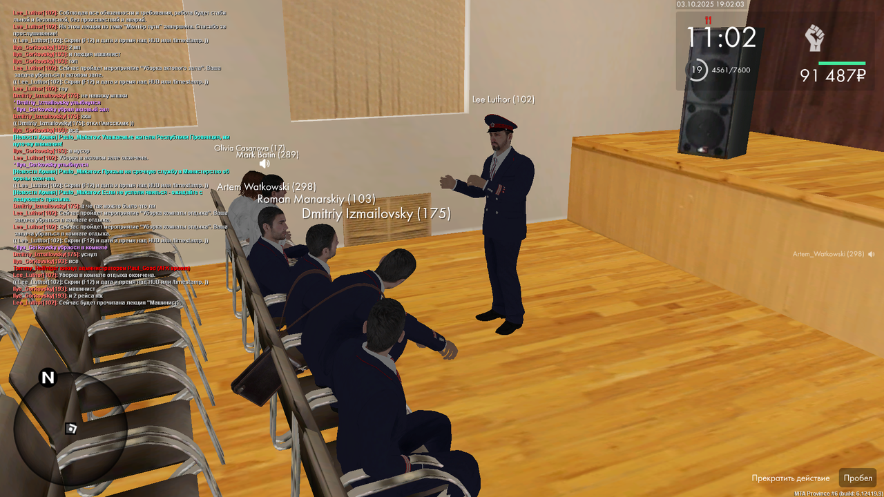 mta-screen_2025-10-03_19-02-03