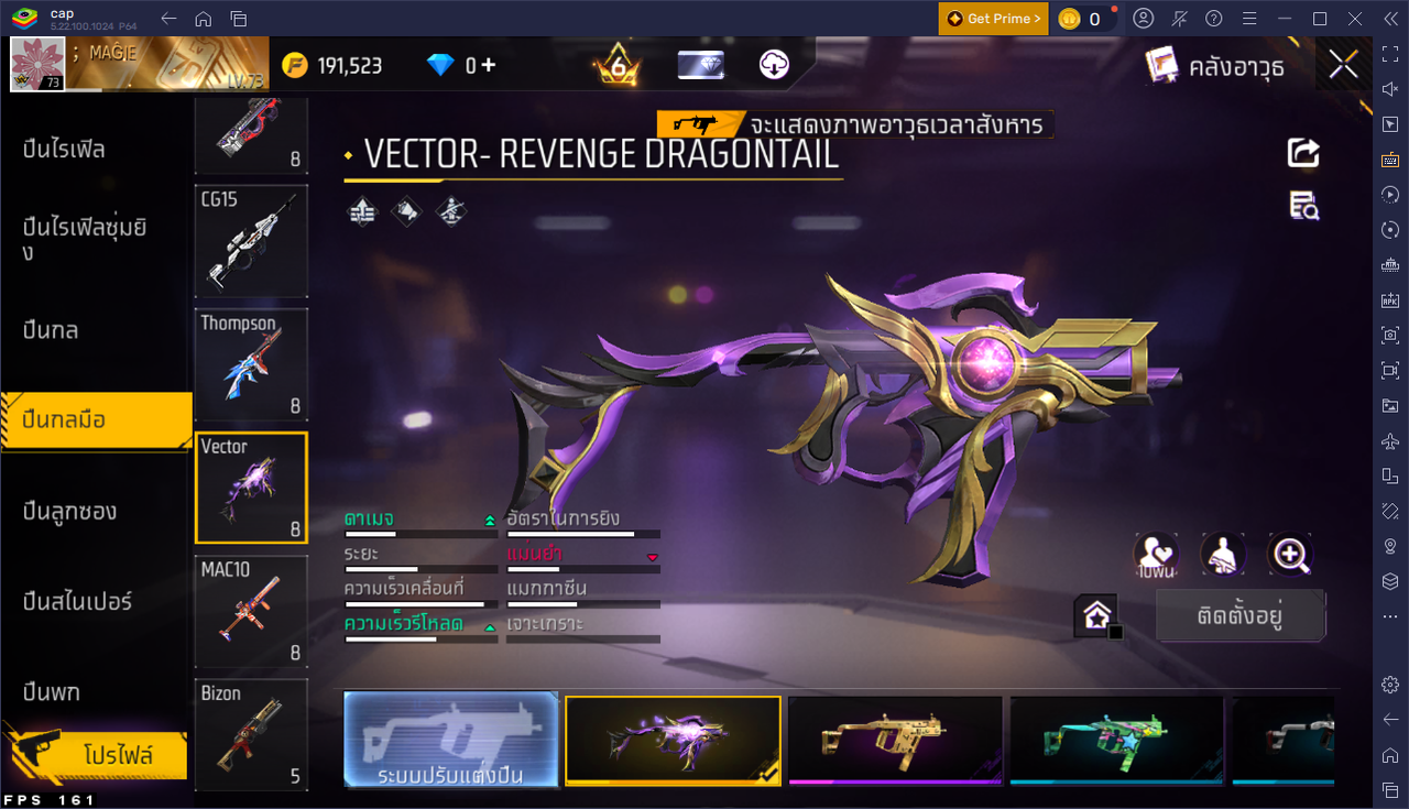 รหัสสินค้า FF6680 [เชื่อมGG] รูปที่ 50