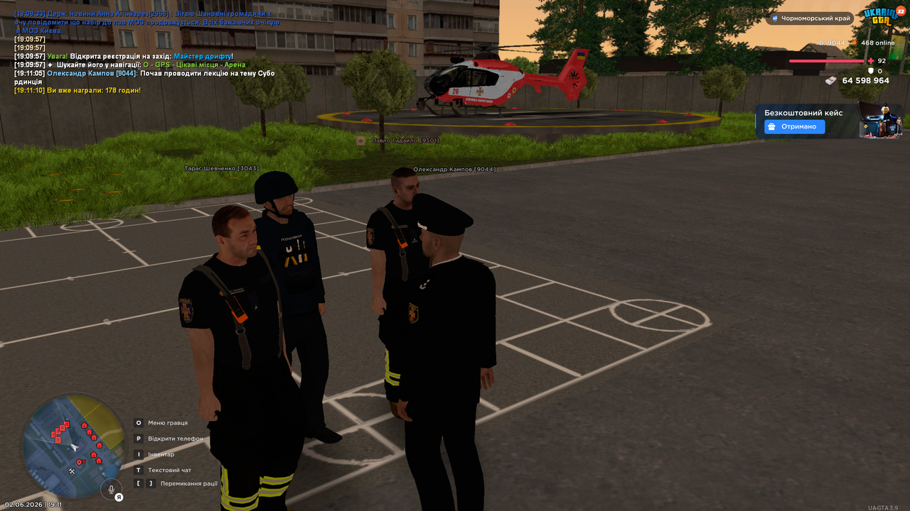 UKRAINE GTA 02 06 2026 19 11 13
