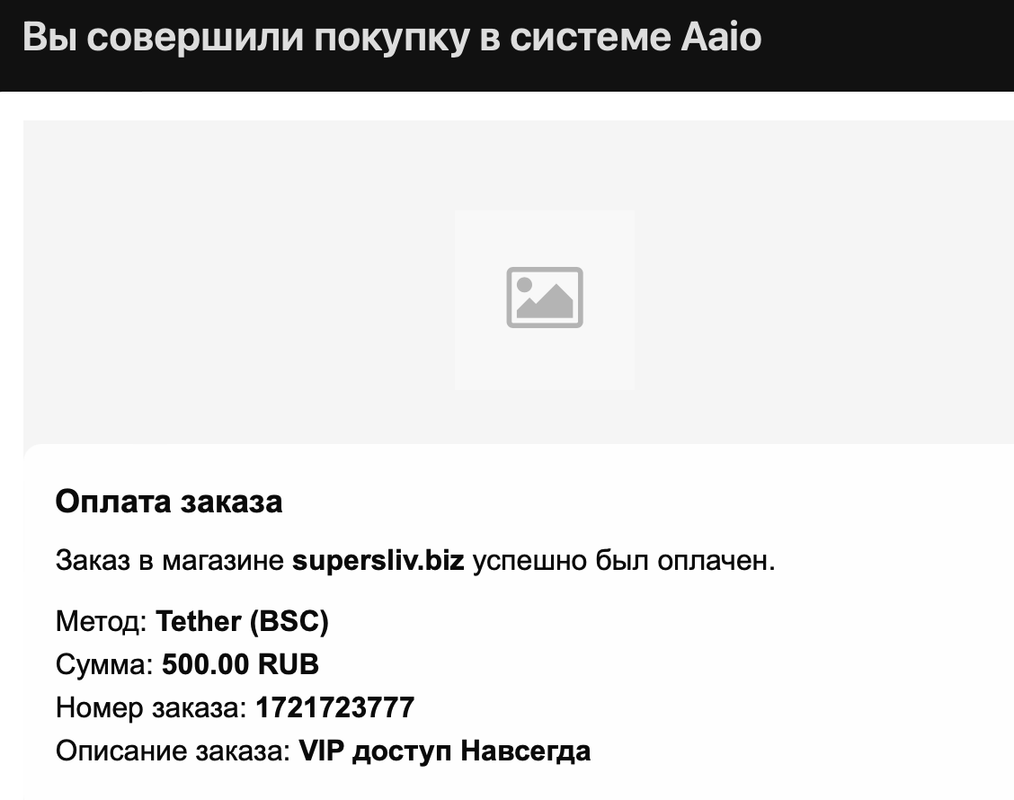 Снимок экрана 2024-07-23 в 12.18.20