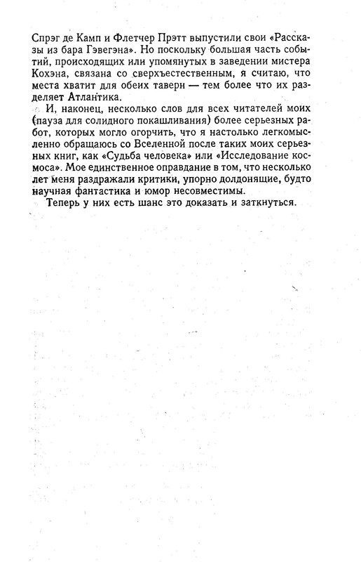 p0013