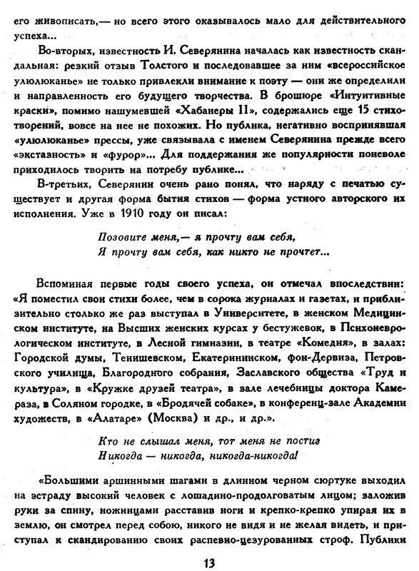 p0014