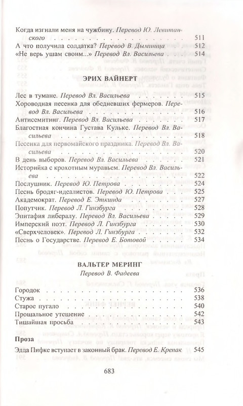 page-0040