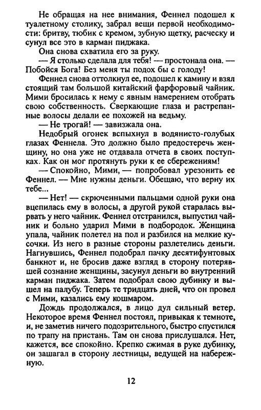 p0011