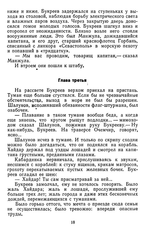 p0018