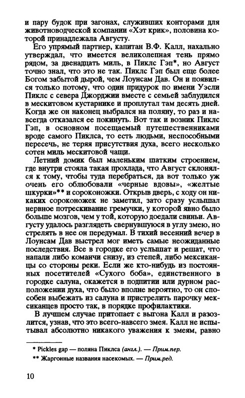 p0012
