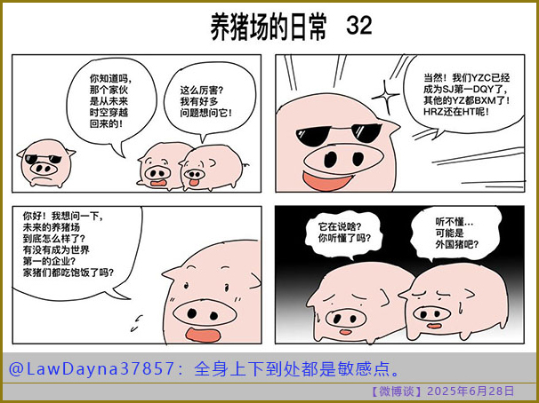 https://i.postimg.cc/SRy9Gykm/20250628-bt-10.jpg