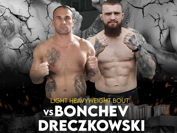 Христо Бончев излиза срещу партньор на UFC боеца Марчин Тибура в RPC 5: Unstoppable