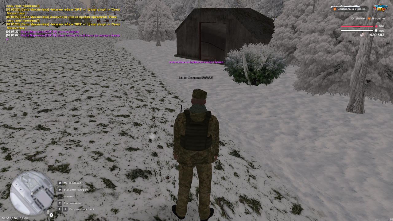 mta screen 2026 01 10 09 08 08