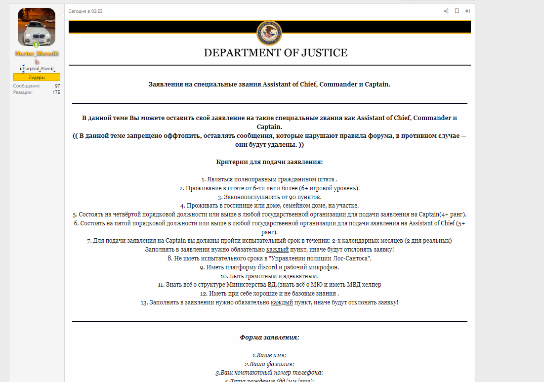 ололо форум