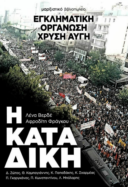 Εικόνα
