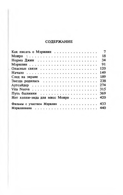 p0027