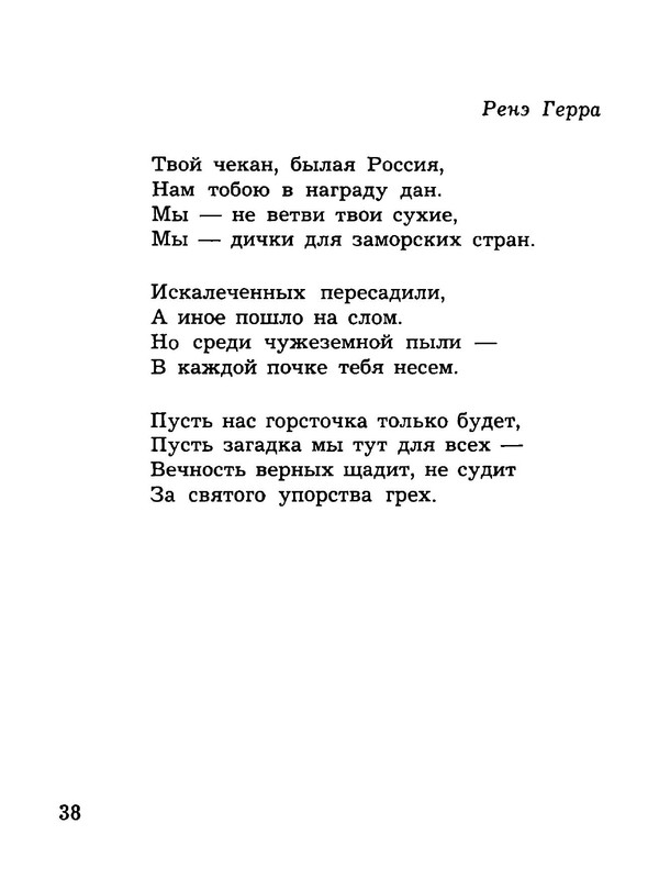 p0039