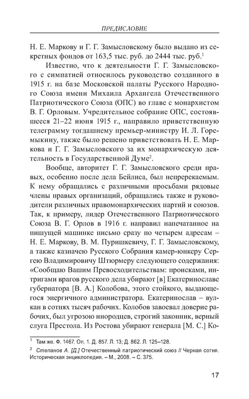 p0103
