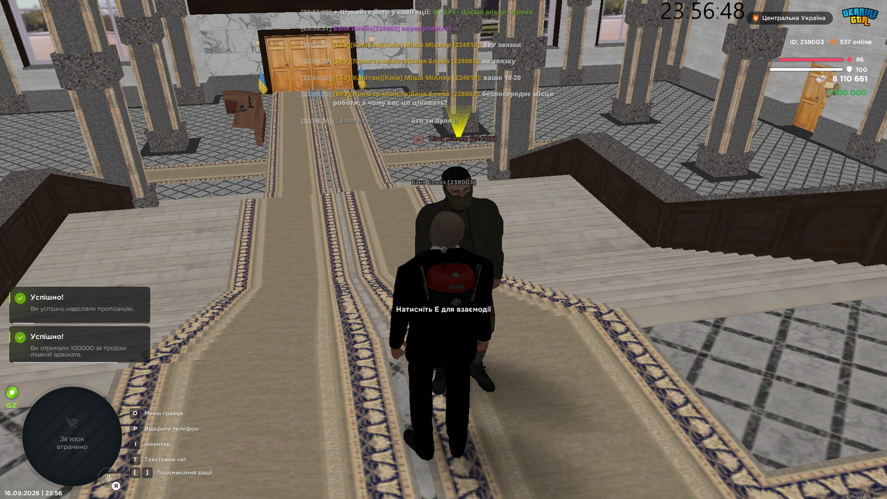 Screenshot 50