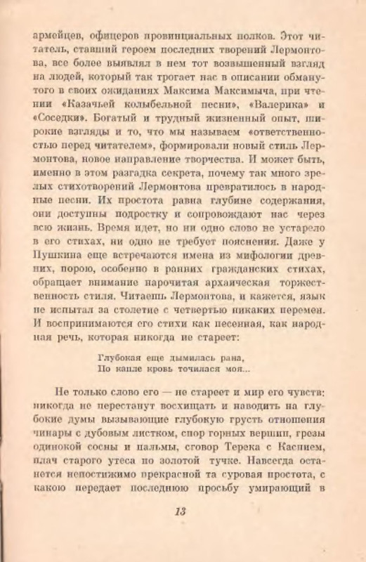 p0014