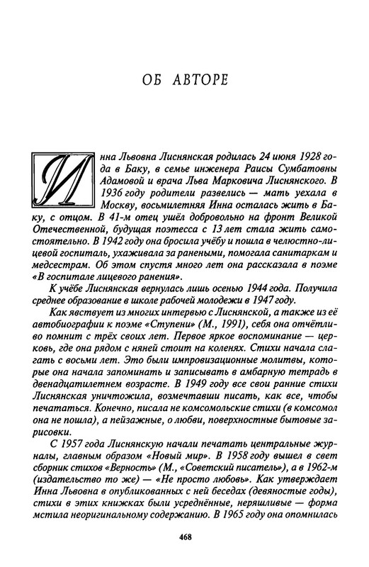 p0018
