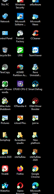 คำอธิบายประกอบ 2020-10-23 150511