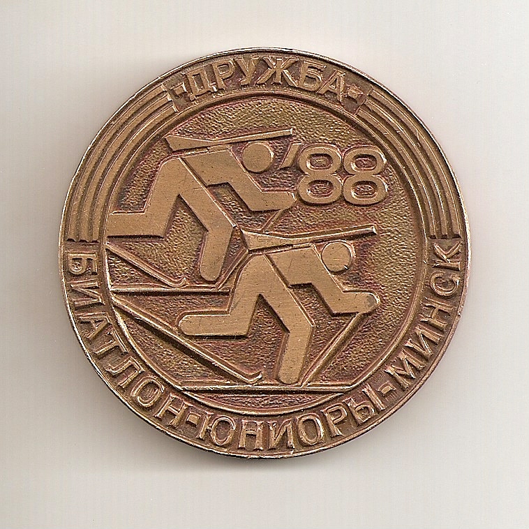 Б Мн 88 юн _ав