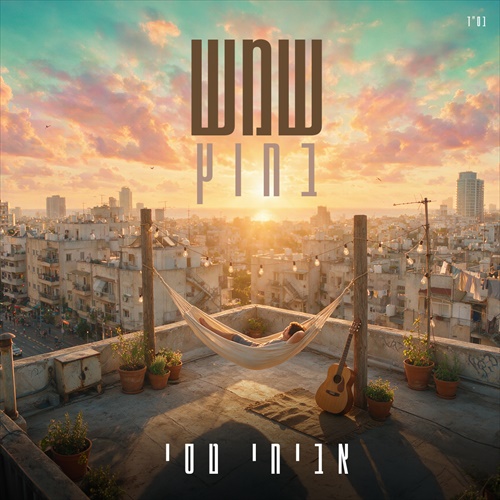 תמונה