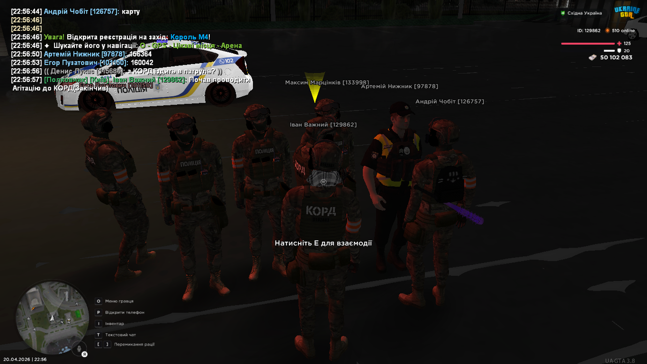 UKRAINE GTA 20 04 2026 22 56 58