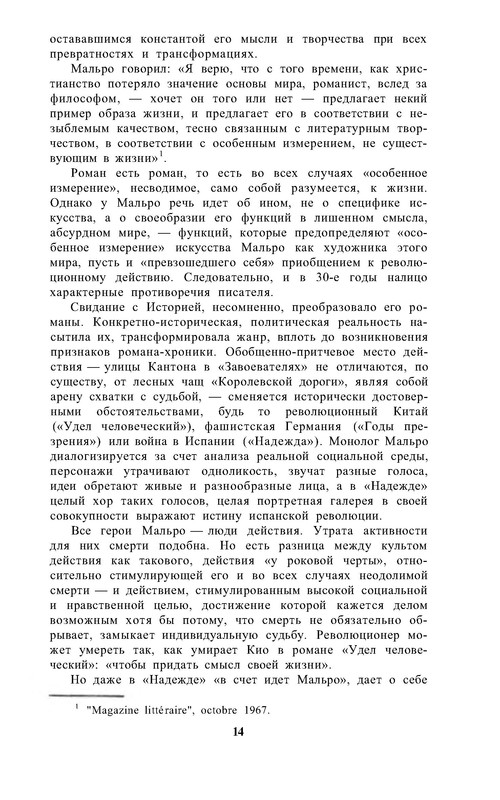 p0018