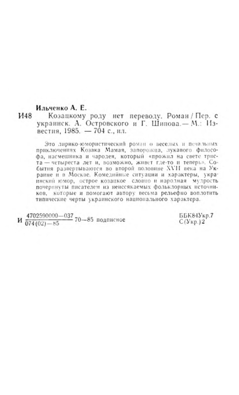 p0030