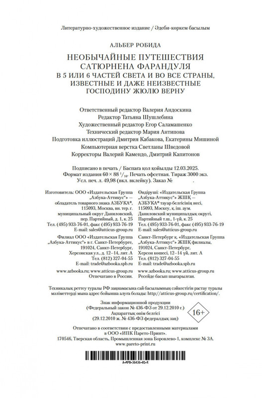 2-page-0020