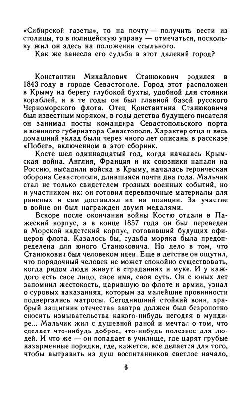 p0010
