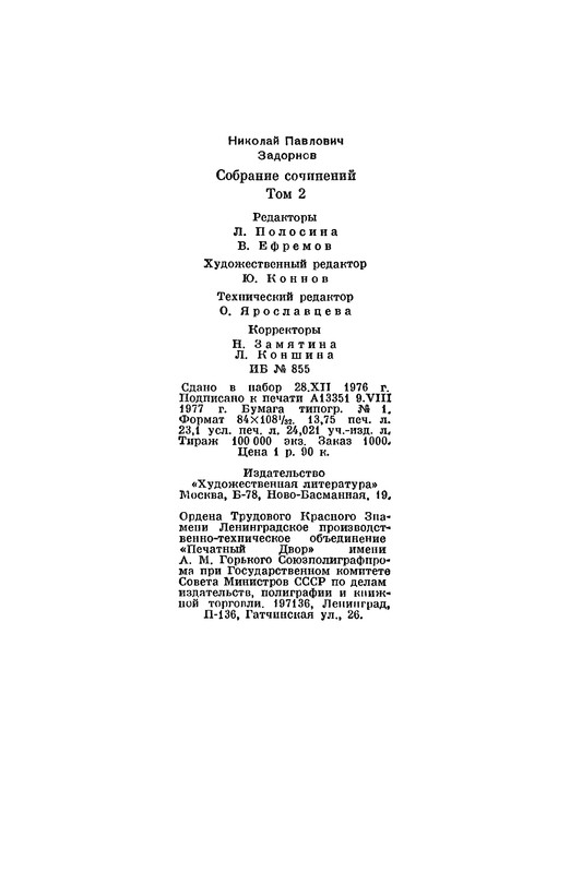 p0442