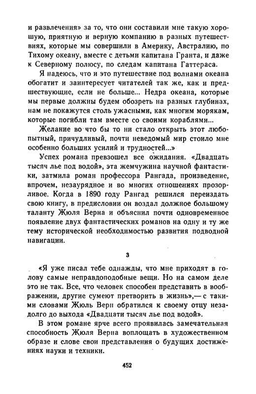 p0453