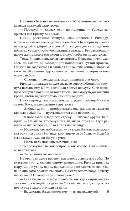 ASE000000000719342-09