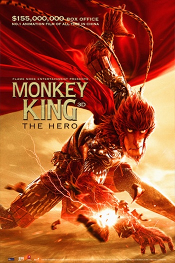 Monkey King Hero Is Back (2015) Hindi ORG Dual Audio Movie HDRip | 1080p | 720p | 480p | ESubs