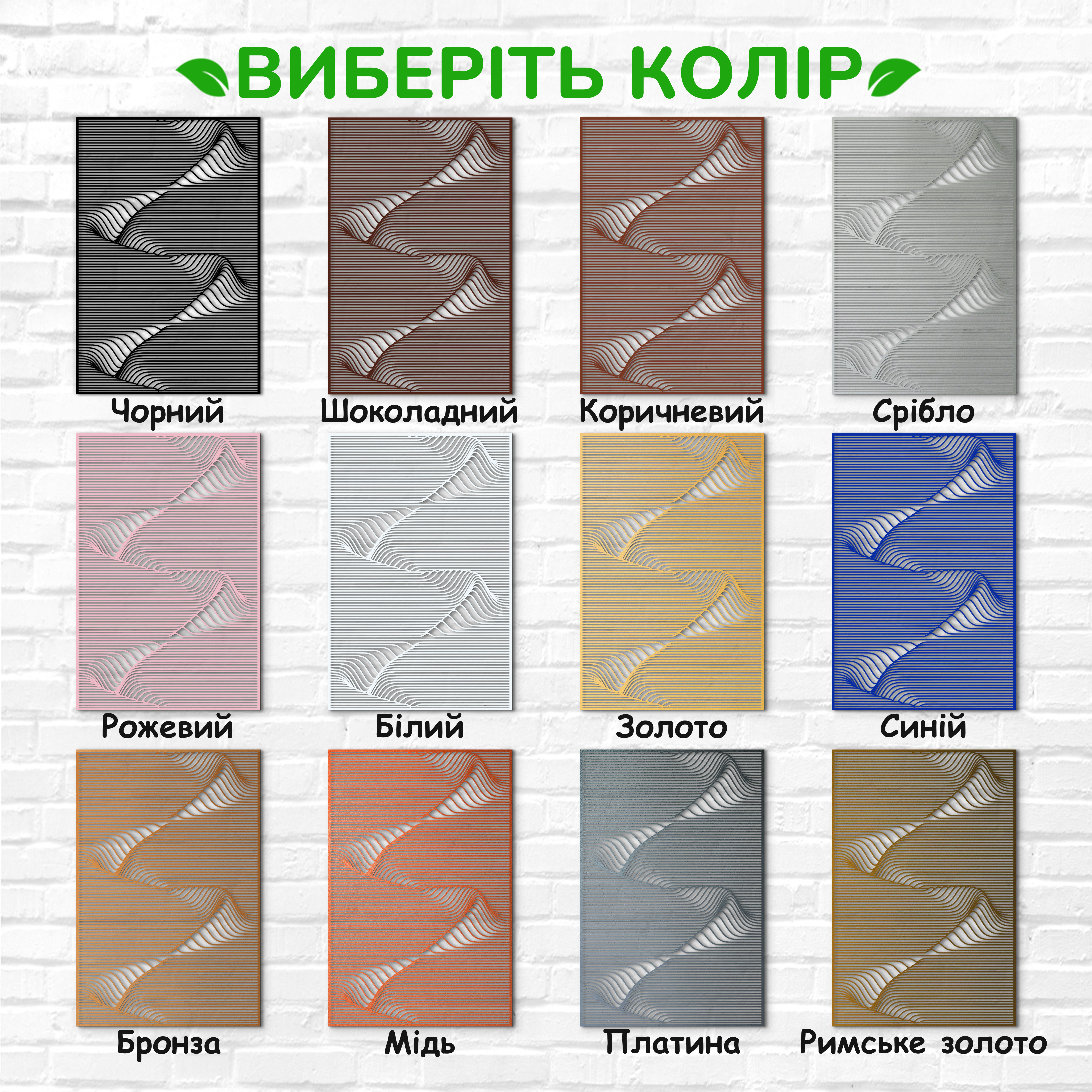 декоративне панно з дерева, сучасний декор для дому, декор з дерева на стіну, дерев'яне панно на стіну, сучасні картини для інтер єру, інтер'єрна картина з дерева, дерев'яний декор на стіну, сучасний декор стін