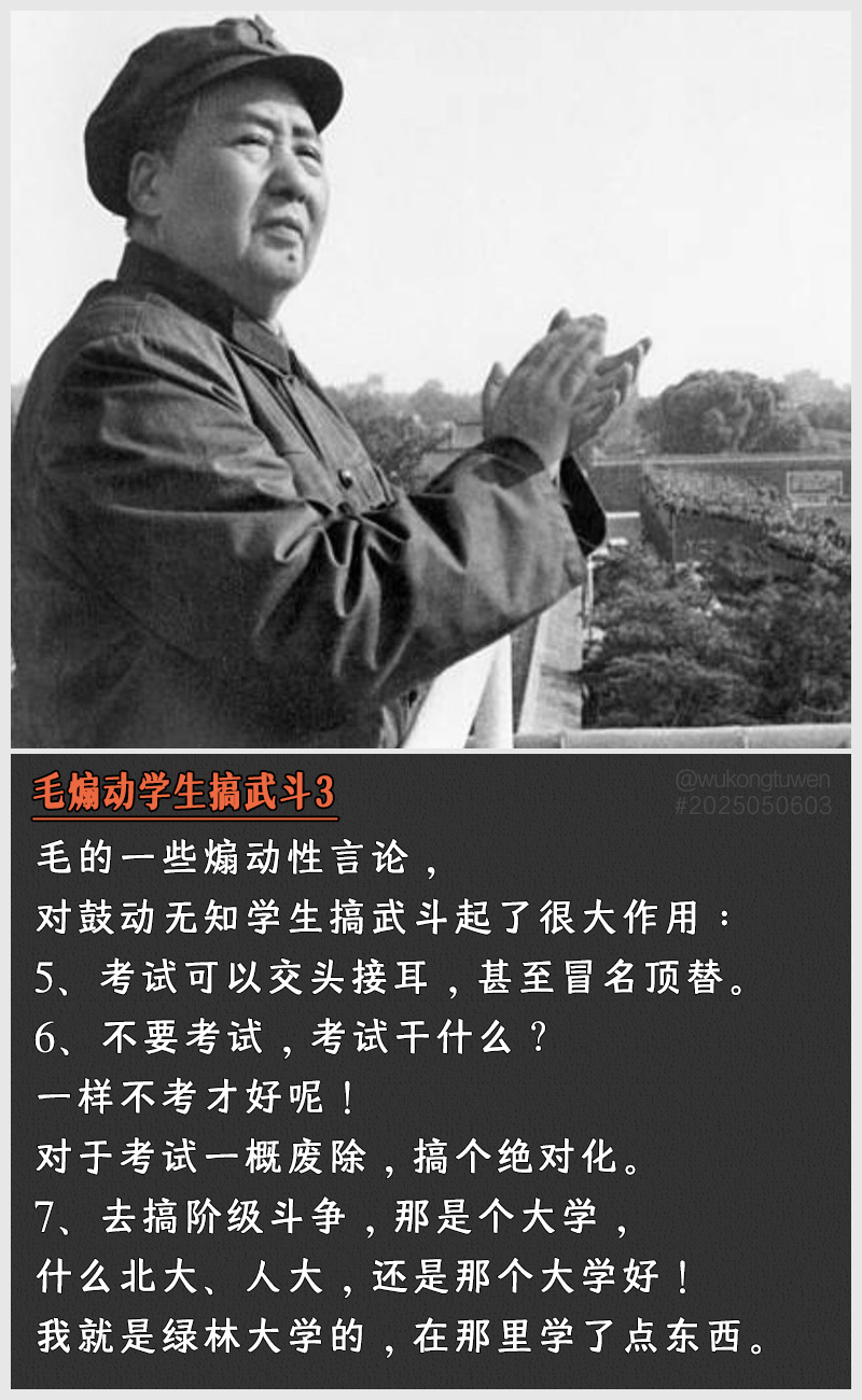 https://i.postimg.cc/SSZrg79M/2025050603-3.jpg