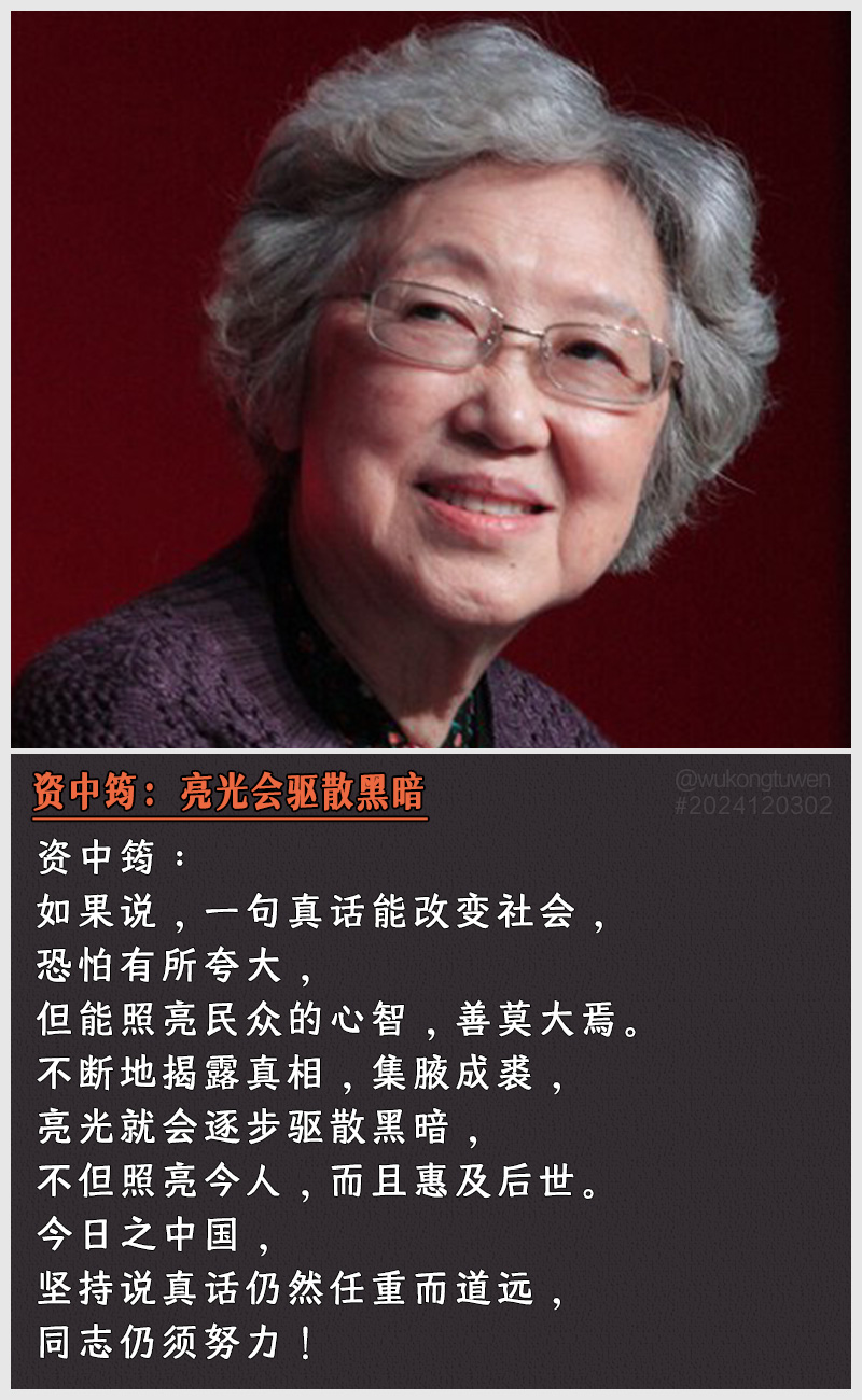 https://i.postimg.cc/SSf05vqR/2024120302.jpg
