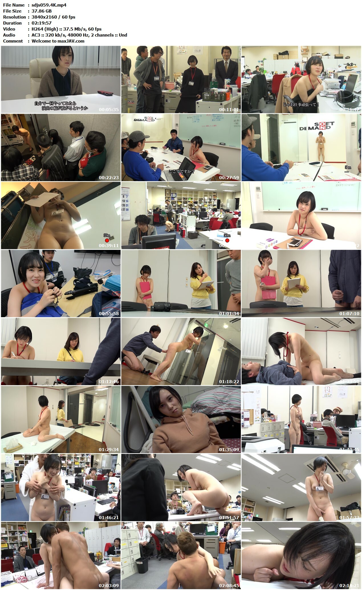 Sdjs-059