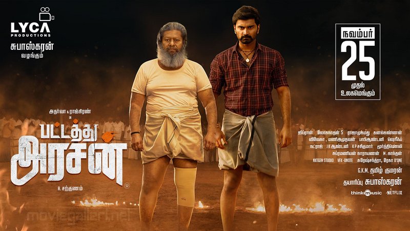 Pattathu Arasan (2022)