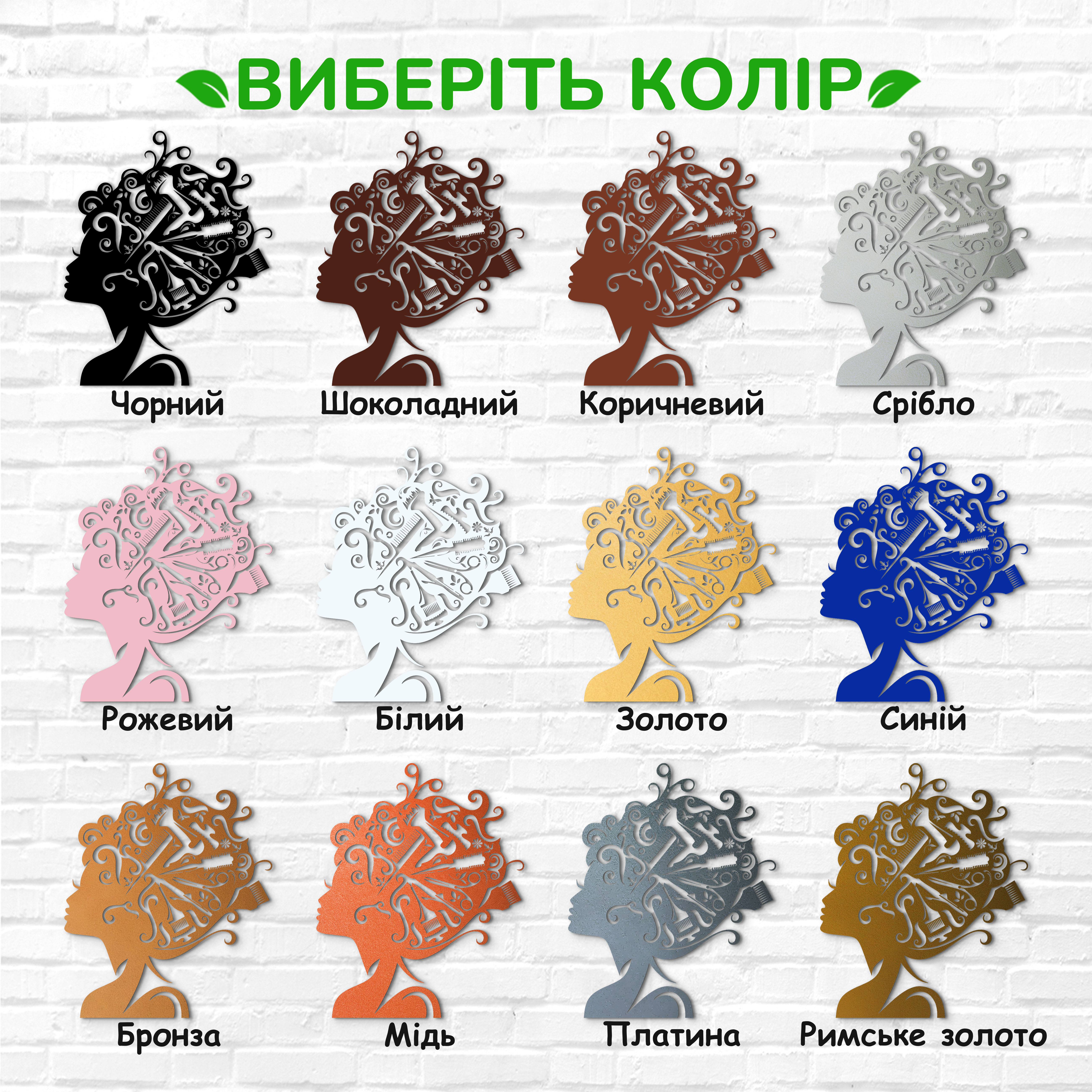 декоративне панно з дерева, сучасний декор для дому, декор з дерева на стіну, дерев'яне панно на стіну, сучасні картини для інтер єру, інтер'єрна картина з дерева, дерев'яний декор на стіну, сучасний декор стін