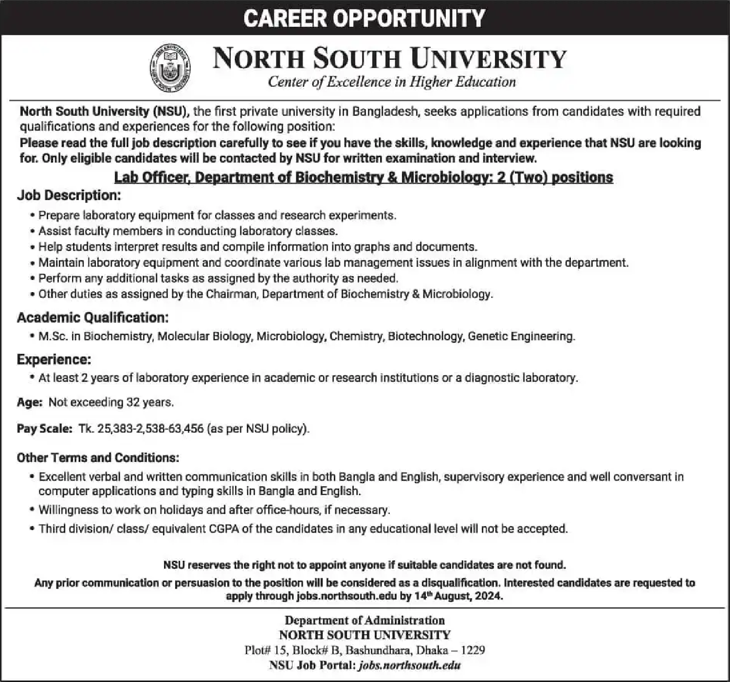 নর্থ সাউথ ইউনিভার্সিটি নিয়োগ বিজ্ঞপ্তি ২০২৪